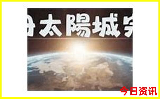 松潘到黄龙风景区班车